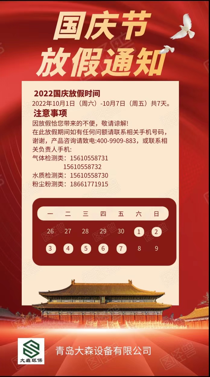 微信图片_20220930151502.jpg